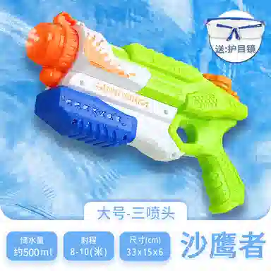 雄俊 抽拉式高压呲水枪 漂流戏水大容量 户外运动打水仗强力射程远 枪型玩具