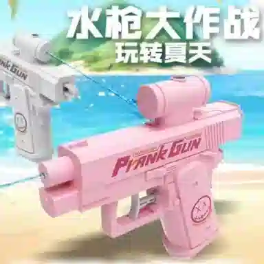雄俊 战术双面反向喷水古灵精怪惊喜整蛊道具枪 强劲水力制造惊喜 水枪