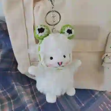 雄俊 软噗噗小白羊背包挂饰钥匙扣 玩偶 毛绒挂件