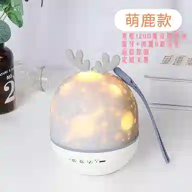 雄俊 星空投影灯发光小夜灯 氛围灯 智能玩具