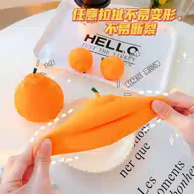 雄俊 创意解压丑橘捏捏乐 水果慢回弹减压大橘子发泄球  早教益智玩具