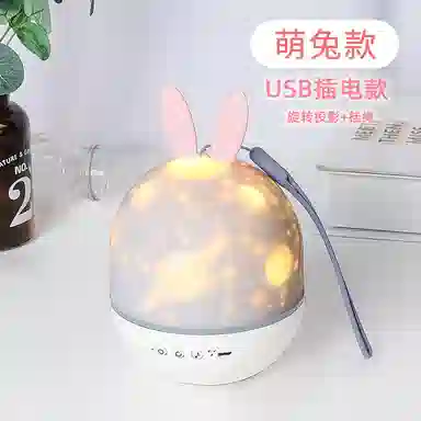 雄俊 星空投影灯发光小夜灯 氛围灯 智能玩具