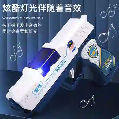 雄俊 声光电动警察手枪 投影枪 枪型玩具