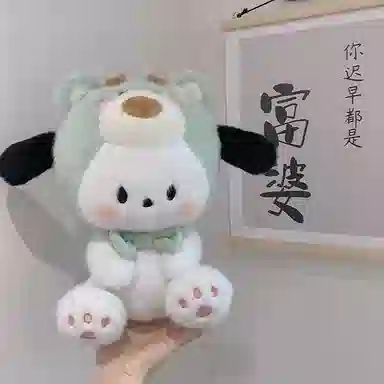 25cm