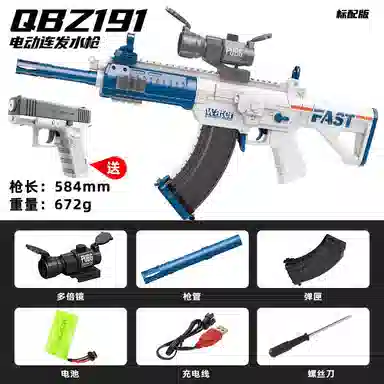 QBZ191