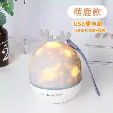 雄俊 星空投影灯发光小夜灯 氛围灯 智能玩具