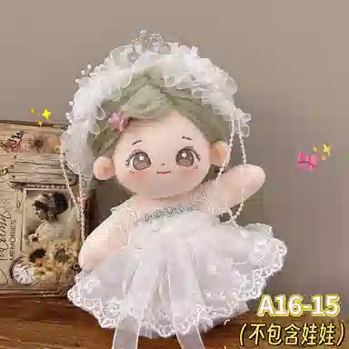 雄俊 软萌可爱学院风布偶娃衣 潮玩摆拍搭子 可水洗 玩偶周边