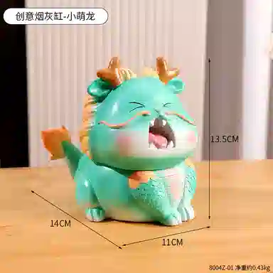 雄俊 设计师款 卡通呆萌龙烟灰缸摆件家居室内桌面客厅会客室吉祥物烟灰缸装饰品 龙年大吉艺术品 成品模型