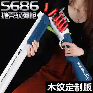 s686 xm1014