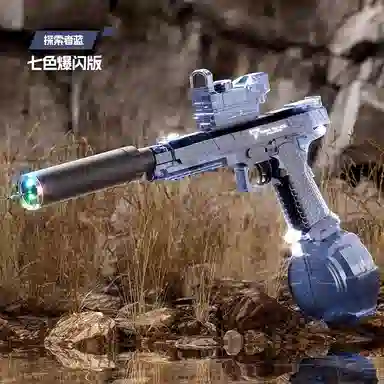 雄俊 电动连发火光 冰鼠水枪喷水高压 强力射程远玩水装备漂流 枪型玩具
