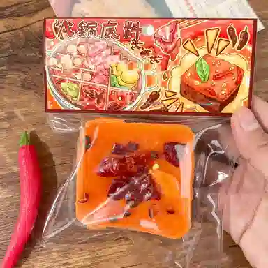 雄俊 火锅底料捏捏乐 解压 夏日超软 玩具