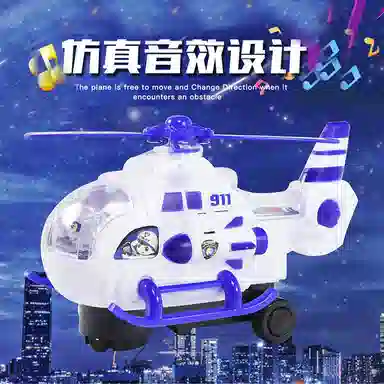 雄俊 空中巡逻队 仿声光音乐飞机 电动万向直升机 智能玩具