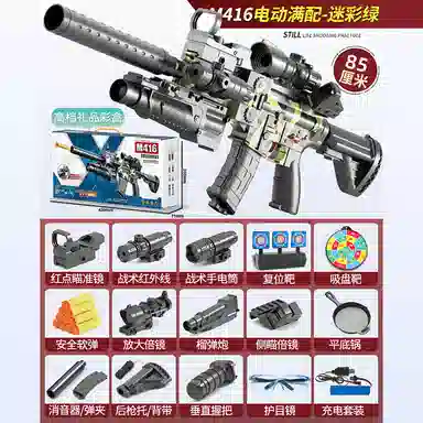 M416