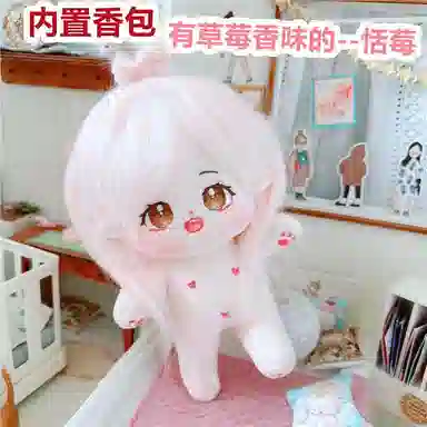 20cm