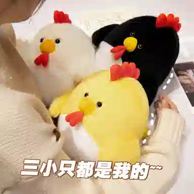 雄俊 可爱啵啵鸡 大公鸡小鸡抱枕 呆萌布娃娃 玩偶 毛绒公仔