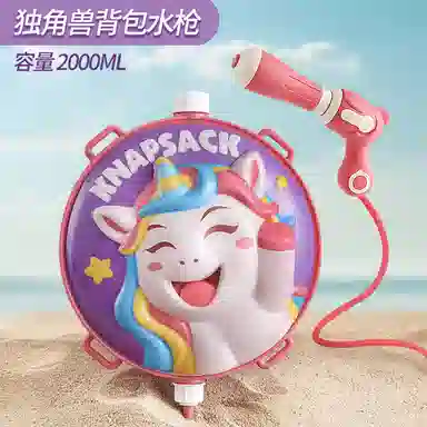 雄俊 可爱小狗 小猫 恐龙 宇航员 小鸭子 小兔 小猪 背包水枪夏天 狮 青蛙动物系列 枪型玩具