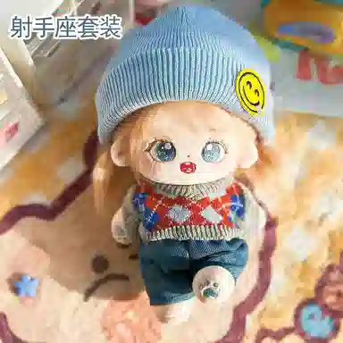 雄俊 十二星座炸毛棉花娃娃 水瓶座巨蟹座金牛座白羊座射手座天蝎座人偶换装玩具 玩偶 毛绒公仔