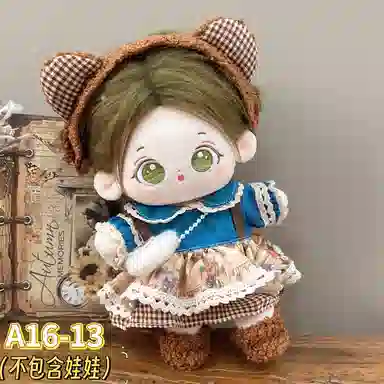 雄俊 软萌可爱学院风布偶娃衣 潮玩摆拍搭子 可水洗 玩偶周边