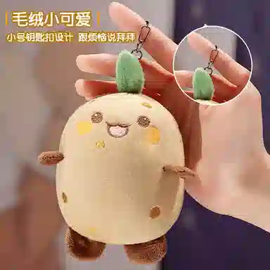 雄俊 南方小土豆前来报到！可爱软萌土豆 滚滚小团子 玩偶 毛绒公仔