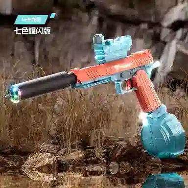 雄俊 电动连发火光 冰鼠水枪喷水高压 强力射程远玩水装备漂流 枪型玩具