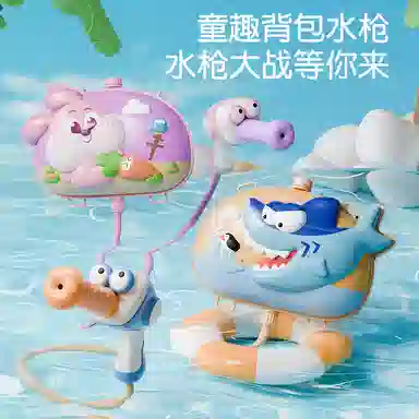雄俊 大容量背包水枪 抽拉式水枪 枪型玩具