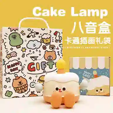 雄俊 创意生日蛋糕拍拍灯 可爱八音盒会唱歌小夜灯 氛围感 玩具