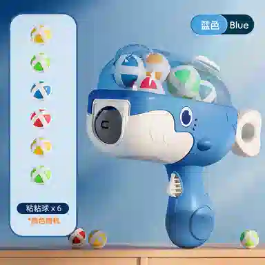 雄俊 鲸鱼球球枪 粘粘球标靶球类 射击 枪型玩具
