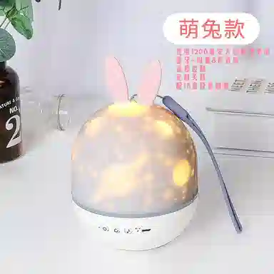 雄俊 星空投影灯发光小夜灯 氛围灯 智能玩具