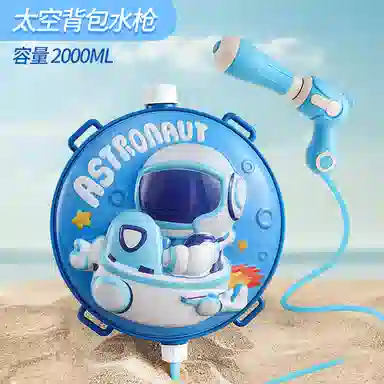 雄俊 可爱小狗 小猫 恐龙 宇航员 小鸭子 小兔 小猪 背包水枪夏天 狮 青蛙动物系列 枪型玩具