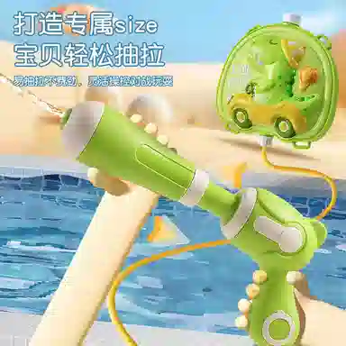 雄俊 可爱小狗 小猫 恐龙 宇航员 小鸭子 小兔 小猪 背包水枪夏天 狮 青蛙动物系列 枪型玩具
