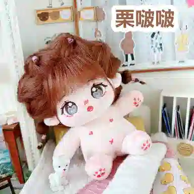 20cm