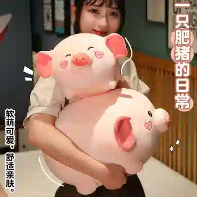 雄俊 一只肥猪 粉红猪猪 可爱趴趴猪 玩偶 毛绒公仔