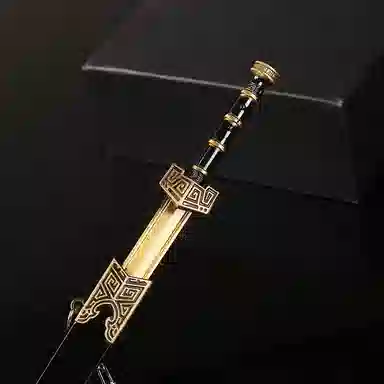 雄俊 名剑金属长剑兵器名剑小短剑刀剑 古风玩具 精美雕饰 观赏性强质感 独特收藏 玩具 成品模型