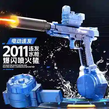 雄俊 电动连发火光 冰鼠水枪喷水高压 强力射程远玩水装备漂流 枪型玩具