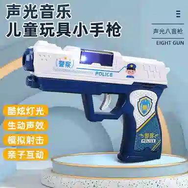 雄俊 声光电动警察手枪 投影枪 枪型玩具