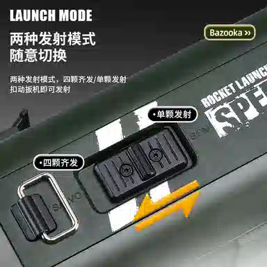 雄俊 四联筒火箭炮 连发软弹追击枪炮 玩具