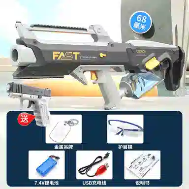 雄俊 电动高压强力射程远水枪 全自动吸水 成人喷水滋呲水枪 枪型玩具