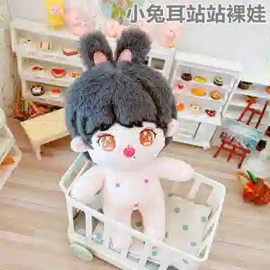 20cm