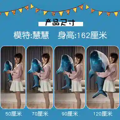 雄俊 胖鲨鱼抱枕 可爱仿真海洋动物 玩偶 毛绒公仔