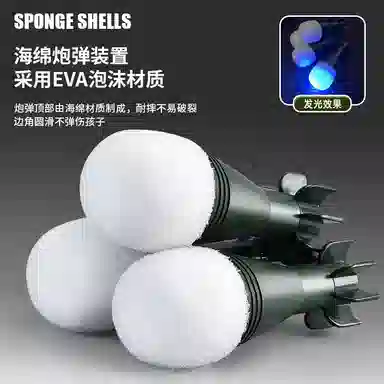雄俊 四联筒火箭炮 连发软弹追击枪炮 玩具