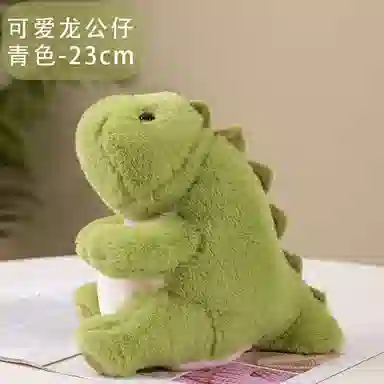 23cm