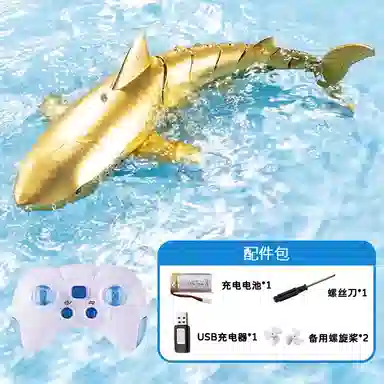 雄俊 酷炫闪耀金鲨鱼 可手动系列 仿真可潜水 遥控玩具