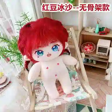 20cm