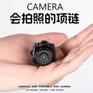 mini ccd