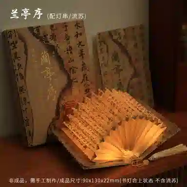 DIY