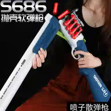 s686
