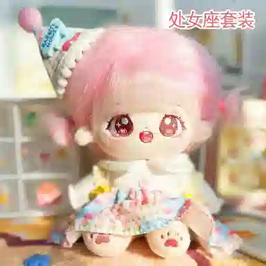 雄俊 十二星座炸毛棉花娃娃 水瓶座巨蟹座金牛座白羊座射手座天蝎座人偶换装玩具 玩偶 毛绒公仔