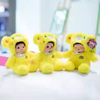 雄俊 莫奇奇七彩熊 仿真抱枕 玩偶 毛绒公仔