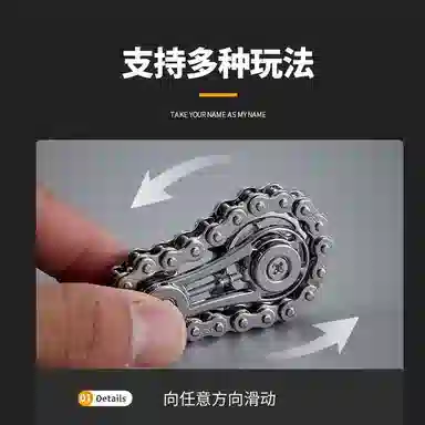 雄俊 解压神器磁力推牌 齿轮联动玩法多样 合金属朋克工业风丝滑链条齿轮手指灵活 无聊机械手飞轮手指手掌转子解压玩具 指尖陀螺