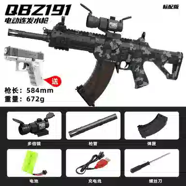QBZ191